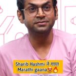 Sharib Hashmi Instagram – Sharib Hashmi opens up about his special ‘marathi connection’😍😍
.
.
Watch the full episode at www.mirchi.in
.
.
#MirchiPlus #MirchiItsHot #sharibhashmi #mumbai #marathi