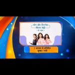 Shilpa Shetty Instagram - @ddnational presents ‘Yoga and Fitness with Shilpa Shetty’ from Aug 7th at 7 am every day. A very proud moment for me to be presenting Yog to India on India’s first and my first channel💪🇮🇳 @ddnational पर 7 अगस्त से प्रतिदिन सुबह 7 बजे देखें ‘योग और फिटनेस, शिल्पा शेट्टी के साथ’। भारत के पहले और मेरे पहले चैनल पर योग को भारत के सामने प्रस्तुत करना मेरे लिए बहुत गर्व की बात है…💪🇮🇳 #YogAurFitnessShilpaShettyKeSaath #SwasthRahoMastRaho #Yoga #fitness #FitIndia #stayhealthy #stayhappy
