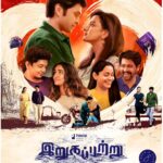 Shraddha Srinath Instagram - Join the poignant journey of love and life in #Irugapatru. This story follows three couples, navigating inevitable challenges, and seeking self-discovery to salvage their relationships. @iamvikramprabhu @vidaarth_official @actorshri_offl @_saniya_iyappan_ @abarnathi_6ya @gokul_benoy @editor_manikandabalaji @prabhakaranjustin @saktheevenkatraj.m @yuvarajdhayalan @rtprabu @prabhu_sr