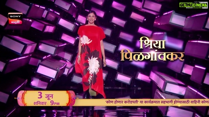 Shriya Pilgaonkar Instagram - This was one exciting day ! Had the best time on KBC marathi with papa where we raised money for charity . पाहा ‘कोण होणार करोडपती’- विशेष भाग. 3 जून, शनिवारी, रात्री 9 वाजता. सोनी मराठी वाहिनीवर... #कोणहोणारकरोडपती । #KonHonaarCrorepati #सोनीमराठी | #SonyMarathi Styled by @yuktisodha HMU @makeupandhairbyshruti @darshana.mule Wearing @payalkhandwala