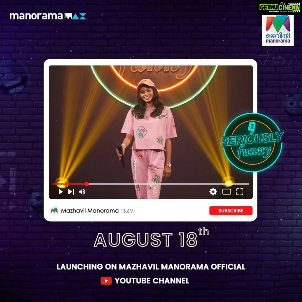Shruthi Rajanikanth Instagram - Something seriously is coming very soon...🔥 Seriously Funny | Aug 18th | Mazhavil Manorama Youtube Channel Stay connected ❤️ #MazhavilManorama #manoramaMAX #Seriouslyfunny