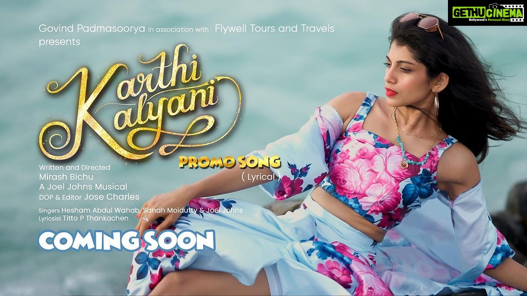 Shruthi Rajanikanth Instagram - Karthi Kalyani Promo Song (Lyrical) coming soon ♥️ @flywelltours @flywelltoursdxb @padmasoorya @mirash_bichu @anjutk10 @anikhasurendran @mirnaaofficial @akshay_radhakrishnan @shruthi_rajanikanth @picstory_josecharles @joel_johns @heshamabdulwahab @sanah_moidutty @titto_p_thankachen @manu_gopinath @hashim_flywell @vinod_antony_ @sobhaviswanath_official @johnyantonyofficial #karthikalyani #karthikalyanisong #karthikalyanipromotions #govindpadmasoorya #anikhasurendran #anjukurian #mirna #akshay #shrutirajanikanth #sobhaviswanathan #goanywhere #goanywherewithflywell #flywelltours #travel #maldivestours #flywelldxb