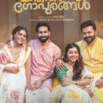 Shruti Ramachandran Instagram - Happy Onam from team Marivillin Gopurangal 🌸🌼🌸