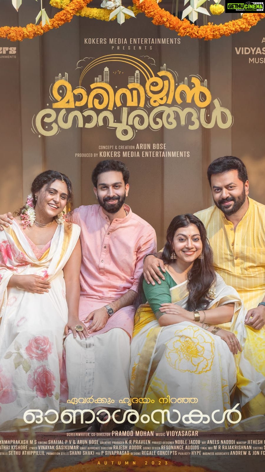 Shruti Ramachandran Instagram - Happy Onam from team Marivillin Gopurangal 🌸🌼🌸