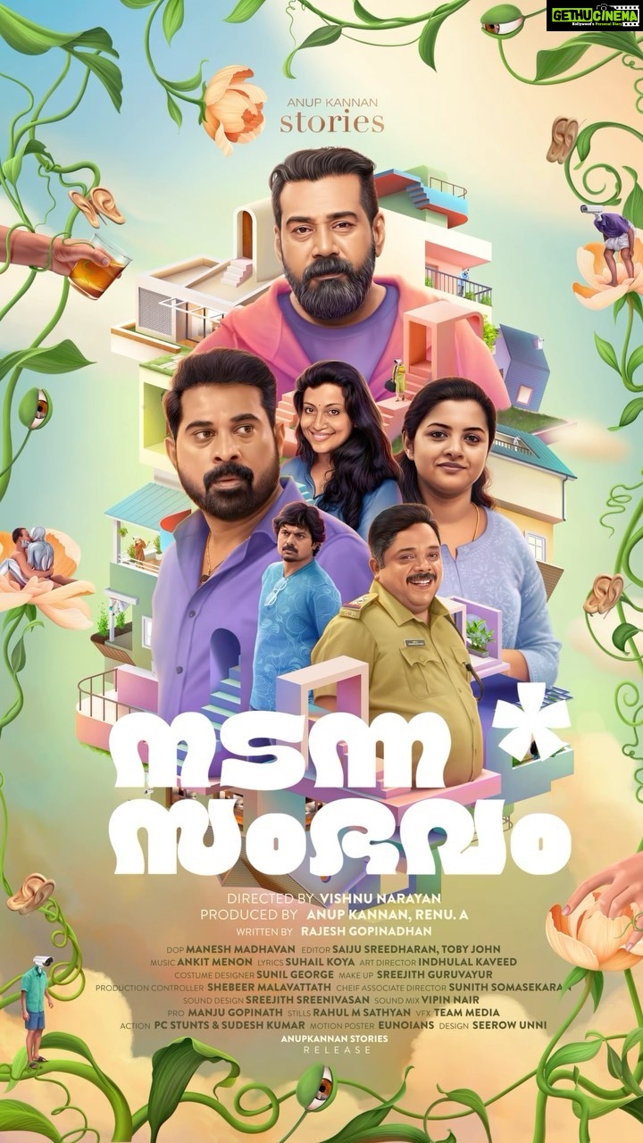 Shruti Ramachandran Instagram - Attention, everyone!!! From Anup Kannan Stories, presenting to you a sparkling combo of Biju Menon & Suraj Venjaramoodu. #NADANNASAMBHAVAM #Title #Motionposter Directed by : Vishnu Narayan Produced by : Anup Kannan Renu A Written by : Rajesh Gopinadhan @vishnunarayn @anup_kannan_ @renu.a @bijumenonofficial @surajvenjaramoodu @lijomol @shruti.ramachandran @sudhy_kopa @johnyantonyofficial @lalualexactor @anagha_ashok @rajeshgopinadhan @maneshmadhavan @menonankit @saijusreedharan @johnntoby @lalindulal @sunilgeorge @sreejith.guruvayur007 @sreejith.cv.3 @vipinnair_v @pc.stunts.prabu_ @stuntsudesh @rahulmsathyan @seerowunni @sunithsomasekharan @shabeermalavattath @dr_aathiraharikumar @noushadalii @sreejithnair33 @shajimaraad @anjuabrahamofficial @manjj_moh @swapnapillai_ @chithraprasad2 @sanju_somnath @anju_maryts @deepu_g_panicker @sanjunedumkunnen @vijaypjacob @jose_shonaadhri @Anupkannanstories #ANUPKANNANSTORIES#AVISHNUNARAYANFILM #NADANNASAMBHAVAMMOVIE #FIRSTLOOK #MOTIONPOSTER