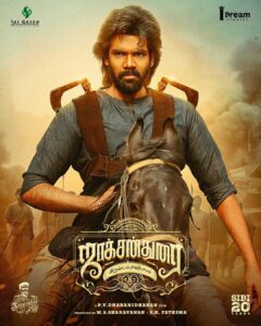 Sibi Sathyaraj Instagram - RUDHRAN - The Reformer

JACKSON DURAI
The Second Chapter

A P.V.Dharanidharan Film

Produced by
Sri green productions
I Dream Studios

#Sibiraj
#Sathyaraj
@DIRECTOR_DHARANIDHARAN
@samyukthaviswanathan
@manishag_03
@sidvipin
@kalyanvikram_venkat  @shafique_mohamed_ali  saravanancsailor  @vickystunt_dir
@mohanrajan_lyricist
@vignesh_rathinam
 @navadevi.rajkumar  @manivaithy @snookieedookie  @sharathravi_ @teamaimpro
@rajinkrishnan
#JDsecondchapter
#JD2
#Sibiraj20
#Sathyaraj250