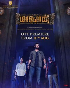 Sibi Sathyaraj Instagram - #Maayon OTT premiere from Aug 11th🙏🏻
