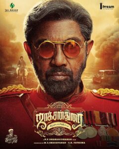 Sibi Sathyaraj Instagram - JACKSON - The Monster

JACKSON DURAI
The Second Chapter

A P.V.Dharanidharan Film

Produced by
Sri green productions
I Dream Studios

#Sibiraj
#sathyaraj 
@samyukthaviswanathan
@manishag_03
@kalyanvikram_venkat  @shafique_mohamed_ali  saravanancsailor  @vickystunt_dir
@mohanrajan_lyricist
@vignesh_rathinam
 @navadevi.rajkumar  @manivaithy @snookieedookie  @sharathravi_ @teamaimpro
#JDsecondchapter