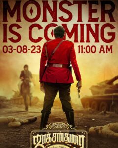 Sibi Sathyaraj Instagram - The Monster is Coming Tomorrow at 11 Am

#JACKSONDURAI2

#sibiraj 
#Sathyaraj
@samyukthaviswanathan
@DIRECTOR_DHARANIDHARAN
@manishag_03
#Srigreenproductions
#Idreamstudios
@kalyanvikram_venkat  @manivaithy @snookieedookie  @sharathravi_ @teamaimpro
@rajinkrishnan
#JDsecondchapter