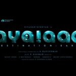 Sivakarthikeyan Instagram - Thank you all for your love for the poster ❤️ Here is a glimpse of our #Ayalaan Live in action 👽 #AyalaanFromDiwali2023 💥 @ravikumar_dir @arrahman @kjr_studios @24amStudios @Phantomfxstudio @rakulpreet @isha_konnects @sharadkelkar @yogibabu.official_ #Karunakaran #NiravShah @muthurajthangavel @livingstonruben @anbariv_action_director #SoundarBairavi @gopiprasannaa @pallavi_85 @sonymusic_south @donechannel1 @gobeatroute