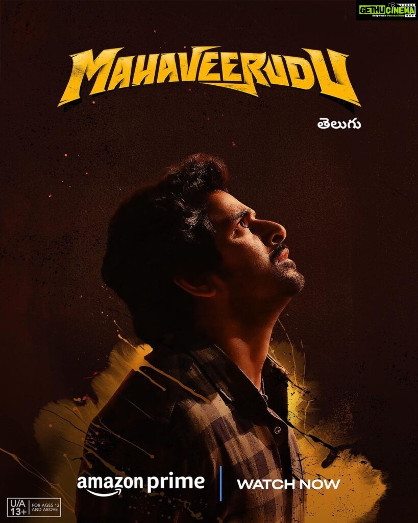 Sivakarthikeyan Instagram - buckle up for an exhilarating ride with Maaveeran ⚡ #MaaveeranOnPrime, watch now!
