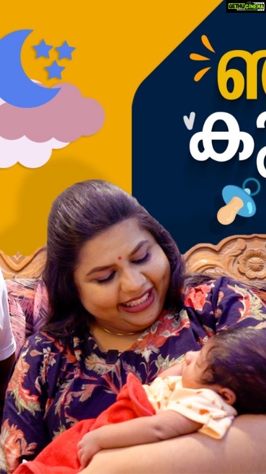 Sneha Sreekumar Instagram - Kunjaava ❤️❤️❤️ for the full video link on bio😍 📷 @randheerkr Mua @makeupbyanil #reelsinsta #babyreveal #babyreels❤️ #reelsupload #reelsvideo❤️ #reelsupload #mandothari #marimayam #chakkappazham #uthaman