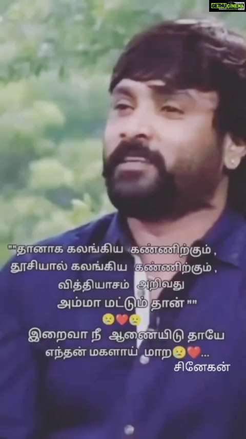 Snehan Instagram - அம்மா, உன்னைப்போல் அன்பு கொண்ட மனைவி கிடைக்க வரம் பெற்றவன் நான்...