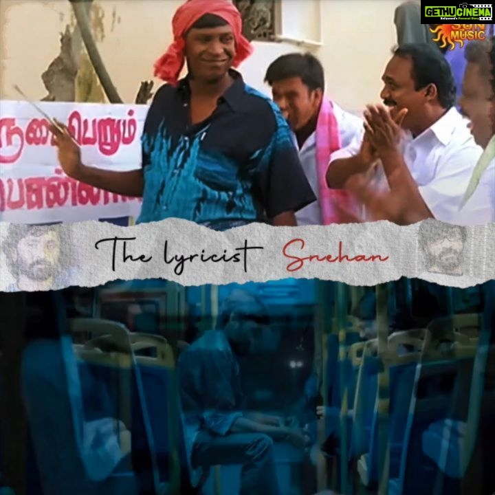 Snehan Instagram - Ellam vera level lyrics-ah iruke❤️ @kavingarsnekan #SunMusic #HitSongs #Kollywood #Tamil #Songs #Music #NonStopHits #Snehan #HBDSnehan #HappyBirthdaySnehan #SnehanLyricist