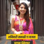 Sonalee Kulkarni Instagram – “गणपती बाप्पा मोरया” 
“मंगलमुर्ती मोरया”

हे जयघोष कठून आले..? 
कळेल माझ्या पुढच्या episode मध्ये

Saturday, 23 Sept, 11 am on my #Youtube channel 
SUBSCRIBE now LINK IN BIO 
#sonaleekulkarni @youtube @youtubeindia