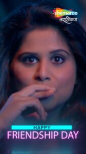 Sonalee Kulkarni Instagram - रक्ताच्या नात्यापेक्षा मैत्रीच्या नात्यात जास्त ओढ असते. 
आयुष्याच्या वाटेवरील प्रत्येक वळणावर महत्वाची भूमिका बजावत असतात आपले मित्र. 
अशा सर्व मित्रांना शेमारू मराठीबाणाकडून Friendship Day च्या हार्दिक शुभेच्छा. 

#ShemarooMarathiBana #HappyFriendshipDay
#Friendship #FriendshipDay2023 #FriendshipDay #FriendshipReels #FriendshipGoals #TagYourFriends #Classmate #MarathiMovie