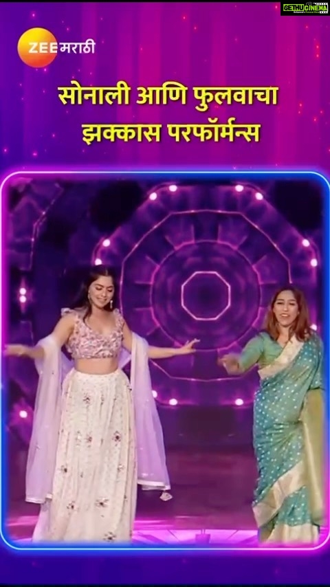 Sonalee Kulkarni Instagram - सोनाली आणि फुलवाचा झक्कास परफॉर्मन्स... ‘सा रे ग म प Li’L Champs’ बुध ते शनि, 9.30 PM #ZeeMarathi #saregamapalittlechamps #Saregamapa #ZMLittleChamps #SaregamapaSpecial आपली आवडती मालिका कधीही, कुठेही पाहण्यासाठी https://zee5.onelink.me/RlQq/fmDownloadZEE5App या लिंकवर क्लिक करून डाउनलोड करा Zee5 ॲप.