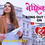 Sonalee Kulkarni Instagram – हलके हलके सुखावणारा स्वतःला शोधण्याचा प्रवास 
सादर आहे गाणं ‘बेफिकर’ 

गाणं पहा इथे: LINK IN BIO 

#DateBhet #DateBhetOn14July 
#AVKEntertainment #ZabawaEntertainment #FilmastraStudios 
#Befikar #BefikarJara 

@datebhet – A Film by Lokesh Vijay Gupte 

Presented By – AVK Entertainment & Zabawa Entertainment Pvt Ltd 
Produced By: @shivanshuhere @hiteshrupareliya09 & @swatkhopkar 

Story & Directed By – @lokesh_vijay_gupte 

Starring: Lokesh Vijay Gupte @hemantdhome21 @santoshjuvekar12 @mugdhagodbole.Ranade @udaytikekar @mrunal_deshpande_1 @sujata.joshi 

Co-Produced by – @ninad_battin @tabrezpatel @praashant_jammuwalla @official_honeysharma 

Associate Producer – @prashant.shelke 
Screenplay, Dialogue – @ashwinithepoem 
DOP – @paddy374 
UK line-producer – @vipz0077 
EP – Savitri Dhami
Art Director – @jagannathhatankar 

Music – Chinar-Mahesh
Singer – @rupali_music 
Lyrics: @ashwinithepoem 
Music On – @videopalaceindia 

Sound Recordist – @sargam_esha 
Media Director – @pradnyaasumathishetty_official 
Costume Stylish – @stylistrichasingh @priyanka.dubey4 
Publicity Design: @sushant_deorukhkar 
Distribution- @filmastrastudios 
Digital Marketing – @teamsocialtime 

#sonaleekulkarni #instagram #instagood #style #marathimulgi #newfilm #marathi #song #new