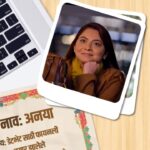 Sonalee Kulkarni Instagram – बिनधास्त, स्वच्छंदी आणि फिल्मी #Anaya … just like me, 
 येत आहे तुमच्या भेटीला… 

‘डेटभेट’ १४ जुलै पासून तुमच्या जवळच्या सिनेमागृहात…

ट्रेलर पहा इथे: LINK IN BIO 

#DateBhet #DateBhetOn14July 
#AVKEntertainment #ZabawaEntertainment #FilmastraStudios 
#Befikar #BefikarJara 

@datebhet – A Film by Lokesh Vijay Gupte 

Presented By – AVK Entertainment & Zabawa Entertainment Pvt Ltd 
Produced By: @shivanshuhere @hiteshrupareliya09 & @swatkhopkar 

Story & Directed By – @lokesh_vijay_gupte 

Starring: Lokesh Vijay Gupte @hemantdhome21 @santoshjuvekar12 @mugdhagodbole.Ranade @udaytikekar @mrunal_deshpande_1 @sujata.joshi 

Co-Produced by – @ninad_battin @tabrezpatel @praashant_jammuwalla @official_honeysharma 

Associate Producer – @prashant.shelke 
Screenplay, Dialogue – @ashwinithepoem 
DOP – @paddy374 
UK line-producer – @vipz0077 
EP – Savitri Dhami
Art Director – @jagannathhatankar 

Music – Chinar-Mahesh
Singers – @rupali_music @singerjaydeepb @shendebelareal @chinarkharkar @larissa_vocalist 
Lyrics: @ashwinithepoem 
Music On – @videopalaceindia 

Sound Recordist – @sargam_esha 
Media Director – @pradnyaasumathishetty_official 
Costume Stylish – @stylistrichasingh @priyanka.dubey4 
Publicity Design: @sushant_deorukhkar 
Distribution- @filmastrastudios 
Digital Marketing – @teamsocialtime

#sonaleekulkarni #instagram #instagood #style #marathimulgi #newfilm #marathi #marathicinema