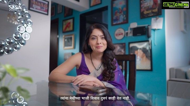 Sonalee Kulkarni Instagram - I wish I had found this amazing SESA Anti hairfall shampoo long ago! 100% Ayurvedic Certified and Powered with Ingredients like Onion & Bhringraj, it helps reduce hair fall, removes, dryness and makes hair strong, shiny & smooth. You too should try...it really works ๐ #Sesa #Ayurvedic #AntihairfallShampoo #Shampoo #StrongHair #ShinyHair #Herbal #Natural #sonaleekulkarni #ad @sesaayurveda