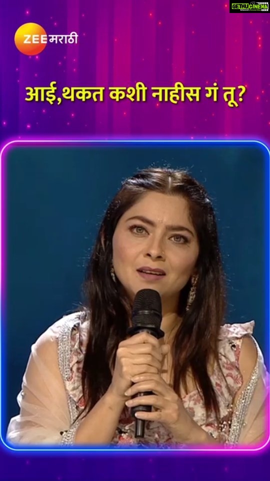 Sonalee Kulkarni Instagram - आई, थकत कशी नाहीस गं तू? ‘सा रे ग म प Li’L Champs’ बुध ते शनि, 9.30 PM #ZeeMarathi #saregamapalittlechamps #Saregamapa #ZMLittleChamps #SaregamapaSpecial आपली आवडती मालिका कधीही, कुठेही पाहण्यासाठी https://zee5.onelink.me/RlQq/fmDownloadZEE5App या लिंकवर क्लिक करून डाउनलोड करा Zee5 ॲप.