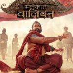 Sonalee Kulkarni Instagram – The countdown has begun! 

Vaaliban is arriving in theatres worldwide on 25th January 2024!

#VaalibanOnJan25 #MalaikottaiVaaliban 

@mohanlal @lijo_lebowski @shibu_babyjohn @achubjohn @madhuneelakandan #HareeshPeradi @tinu_pappachan @danishsait @katha_nandi @iprashantpillai @johnandmary.creative @centuryfilms.in #maxlab @vikrammehra30 @sidakumar @nakli_photographer @yoodleefilms @saregamamalayalam @saregama_official @saregamatamil @saregamatelugu @saregama_kannada #sonaleekulkarni #malayalam #tamil #telugu #tamil #hindi #english