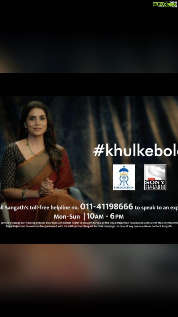Sonali Kulkarni Instagram - I’m so proud to be the a part of this beautiful campaign.. Dear @amitphalke @limaye.mahesh @abhasachdev @kamleshchavan1720 @mnw0007 @ajaybhalwankar @bonzerbrat #NPSingh Thanks so much for having me on board.. Hearts only 💕💕💕 When it comes to mental health, women from all walks of life opt for the ‘silent treatment’, putting them at a higher risk of facing mental health disorders. It’s time for us to be the voice of change. #KhulKeBolo, an initiative jointly driven by Sony Pictures Networks India and Royal Rajasthan Foundation. @rajasthanroyals @royalrajasthanf @sonypicturesnetworks