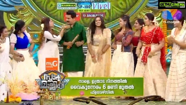 Sreevidya Nair Instagram - Uthradam day at 6 Pm