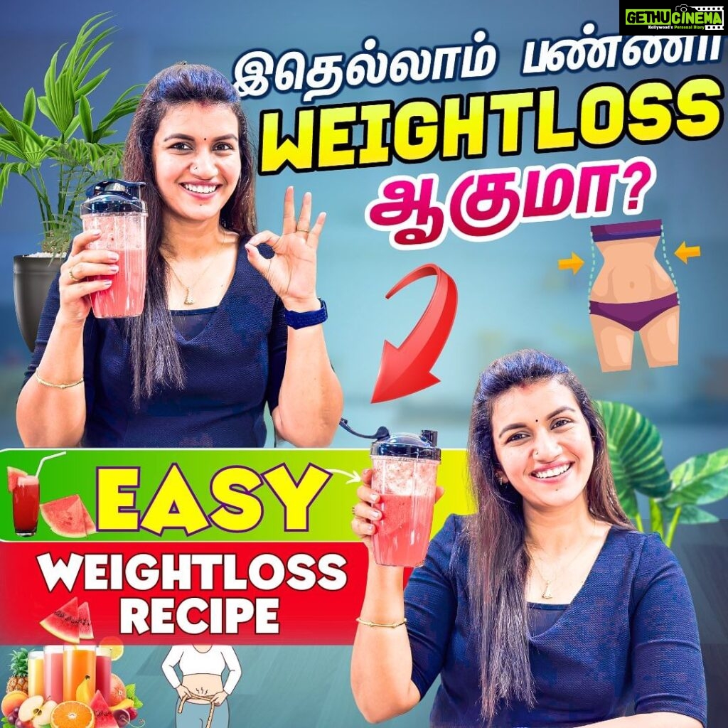Sridevi Ashok Instagram - All those of you asking for weight loss tips… I have shared something for you in my YouTube channel.. Sridevi & Sitara , link in my bio … If you like it , Do comment, share and subscribe to Sridevi & Sitara Youtube channel