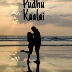 Sriranjani Sundaram Instagram - Once you choose hope, anything is possible! I'm looking forward to getting fitter this year! And also looking forward to watching #PuthamPudhuKaalaiVidiyadha on @primevideoin from January 14! Kick-start your day with this beautifully made song adding lots of courage and positivity✨ Yet another @gvprakash's occult✨ Make reels using this beautiful song ❤️ @warnermusicindia #PPKVonPrime