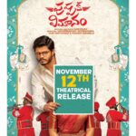 Sunil Instagram - Fasten your seatbelts because it is going to be a rollercoaster bride! #PushpakaVimanam on Nov 12th in a theatre near you. @thedeverakonda @ananddeverakonda @damodara135 @saanve.megghana @geeth.saini @iammarkkrobin @raasta.ram @tangaproductions @kingofhillent @adityamusicindia @gskmedia_pr @wallsandtrends #PushpakaVimanam