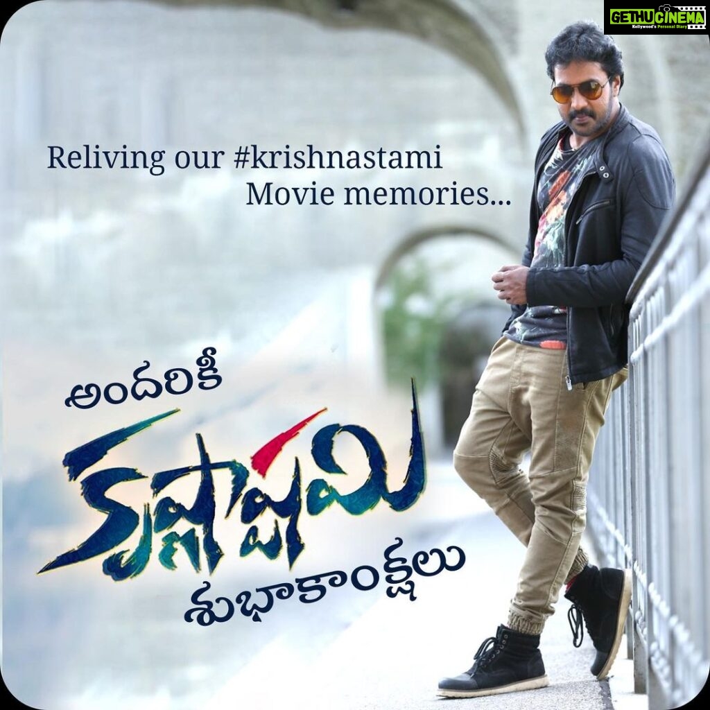Sunil Instagram - #krishnastami will always be a close to heart festival to me. I even had a privilege of having one our movies title as that too 😊 Happy Sri Krishnastami everyone 😍 May this Janmashtami be the beginning of all good things ❤️❤️ #sunil #happykrishnajanmashtami #happyjanmashtami #jaisrikrishna #janmashtami #janmashtamispecial #lotsoflove #sunilactor #sunilcomedy #loveyouall