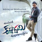 Sunil Instagram - #krishnastami will always be a close to heart festival to me. I even had a privilege of having one our movies title as that too 😊 Happy Sri Krishnastami everyone 😍 May this Janmashtami be the beginning of all good things ❤️❤️ #sunil #happykrishnajanmashtami #happyjanmashtami #jaisrikrishna #janmashtami #janmashtamispecial #lotsoflove #sunilactor #sunilcomedy #loveyouall