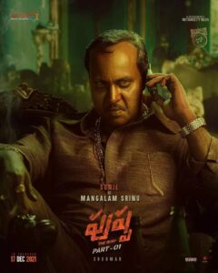 Sunil Instagram - #MangalamSrinu from #PushpaTheRise 🔥

Thank You Sukku darling and Allu Arjun garu for the opportunity❤️

#Sunil #PushpaTheRiseOnDec17 

@alluarjunonline  @rashmika_mandanna @aryasukku @mythriofficial @thisisdsp