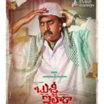 Sunil Instagram – This role as Mohammed Khayum in #BujjiIlaRaa will always stays special.

Thank you @konavenkat garu for releasing the first look.

@yoursdhanraj #chandini @anjidop10009 #GNageswaraReddy @saikarthik.kotthapalli #NagiReddy #SanjeevaReddy #RupaJagadeesh #SNSCreations