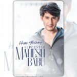 Sunil Instagram – Wishing a very Happy Birthday to Superstar @urstrulymahesh garu. Waiting to witness the euphoria of #SarkaaruVaariPaata in theaters soon.

#HBDSuperstarMaheshBabu
