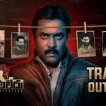 Sunil Instagram – Don’t miss the ending of this intriguing trailer #Kanabadutaledu🔍

https://youtu.be/PRRwNyMtE4E

Will meet you in theatres on August 13th!

#sukranth #vaishaliraj #balarajum #madhuponnas