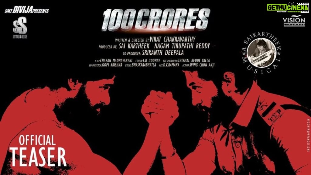 Sunil Instagram - Here's an intriguing trailer of #100Crores film. My best wishes to the whole team of the film. https://youtu.be/G-7w7coe63A @raahultyson @saikarthik.kotthapalli @chetanahimsa #viratchakravarthy #nagamthirupathireddy #SakshiCh #SrikanthDeepala #aishwarya #Amyaela @thirmalyalla