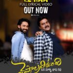 Sunil Instagram - Happy to launch the first song from the movie, #CheppalaniUndi and happier to also be a part of it. Do show us some love and dance to the tunes of #LeRaa: https://youtu.be/4EmnYqBlCxM (Clickable Link is in Story) Good luck to the entire team, #CheppalaniUndiOnDec9th. 😍 @yashpuri4 @stefy_patel @hamstechfilms @supergoodfilms @adityamusicindia