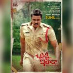 Sunil Instagram - Thanks to the Team #BujjiIlaRaa #GarudavegaAnji #GNageswarReddy #RupaJagadeesh  #SNSCreations