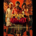 Sunil Instagram - Another Huge #panindia Movie - #markantony Marking towards Finishing 😎 🔥👍 @actorvishalofficial @iam_sjsuryah A @gvprakash Musical Produced by : @_vinod_offl @rituvarma @adhikravi @editorvijay @mini.studio_official @abinandhanramanujam @rvijaymurugan @njsatz @riazkahmed.pro @v4umedia_ #worldofmarkantony #sunil #suniltollywood #panindiamovie #sjsurya #vishal #tollywood #kollywood #mollywood #bollywood #telugumovie #tamilmovie #kannadamovie #malayalammovie #hindimovie #englishmovie #veryhappy #excited #blessed #challenging #comingsoon