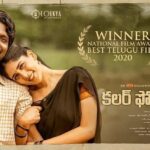 Sunil Instagram – Colour Photo – Winner of Best Regional Telugu Film in National Film Awards 2020… Wowwwww 😍😍😎

Congratulations @sandeepraaaj tammudu and my entire #colourphoto team ❤️ All your hard works paid off 👍

This is an absolutely most deserving recognition for such an Honest movie. 

Colour photo is one of those movies which each one of us did with the love on content and the passion of the director #sandeepraj  thanks to @sairazesh and @bennymuppaneni for producing this movie.

Enjoyed every moment of playing #ramaraju in this soulful movie.

Iam very very happy that this genuine movie is selected as the ‘Best Regional Film – Telugu’ in the prestigious 68th National Filmfare Awards 2020. This is considered to be one of the best selections that #filmfare has made. Kudos to Jury. 

Congratulations to everyone involved in this movie. Especially @suhassssssss @chandini.chowdary @harshachemudu @divyasripada @srividyamaharshi @panivalluru @kodatipavankalyan  @aadarshbalakrishna @bhairavudu @kodatipavankalyan and every technician who worked for this masterpiece. Its a Proud Moment for all of us.

Sandeep Raj Tammudu – Time to celebrate and look forward to bring out even more interesting innovative and pure content to the #tollywood and entire #movie industry. 

#sunil #congratulations #loukyaentertainments #amruthaproductions #angirekulasandeepraj #suhas #68thnationalfilmawards #bestfilm #proudmoment #loveyouall
