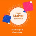 Sunil Instagram - Wishing you all a Happy Pongal and Makar Sankranti.. #HappyMakarSankranti #Sankranthi2022 #Kanuma #MakarSankranti #pongal