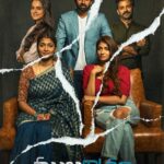 Sunil Instagram - #Mukhachitram is one of the Best Inspiring Story I Never Hear, "I'm very glad to be a part of this Film🙏. Women are the real Prime Movers of society 🙎‍♀️ I Swear : Every woman will Feel Proud after Watching this Film Best wishes to ✍️ @sandeepraaaj 🎬 #Gangadhar 🎹 @bhairavudu Presented by @sknonline @priyavadllamani #vikasvasishta #Chaitanyarao #AyeshaKhan #SreenivasB #Pradeep #PocketMoneyPictures