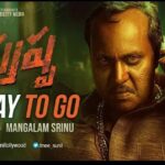 Sunil Instagram - Getting Excited to Introduce myself As #MangalamSrinu JUST 1 DAY TO GO For #Pushpa Experience the MASS PARTY IN THEATRES From This Friday #PushpaTheRiseOnDec17 #PushpaTheRise @alluarjunonline @aryasukku @suniltollywood @itsme_anasuya @samantharuthprabhuoffl @thisisdsp @mythriofficial