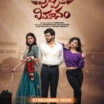 Sunil Instagram - Mystery, laughterrr and entertainment! #StreamingNow, mana @ahavideoIN lo. WATCH NOW ▶️ https://www.aha.video/movie/pushpaka-vimanam #PushpakaVimanam #PushpakaVimanamOnAHA @ananddeverkonda @nareshvijayakrishna @harshachemudu @adityamusicindia @geeth.saini @saanve.megghana @thedeverakonda