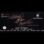 Sunil Instagram - Here's the Teaser of #AthaduAmePriyudu ..! #YandamooriVeerendranath #Benerjee @kaushalmanda #RaviKanagala #TummalapalliRamasatyanarayana #AthaduAmePriyuduMovie