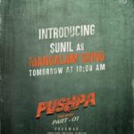 Sunil Instagram - Mangalam Srinu 🔥🔥 First Look Tomorrow at 10:08 AM ! #MangalamSrinu #PushpaTheRise #Sunil #PushpaTheRiseOnDec17 @alluarjunonline @aryasukku @mythriofficial @thisisdsp @rashmika_mandanna