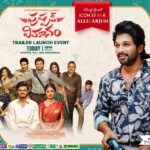 Sunil Instagram - Here's the entertaining trailer of #Pushpakavimanam .. Thank you @alluarjun garu for launching the trailer. https://youtu.be/8V6m8bz-x9I #PushpakavimanamTrailer #Sunil @TheDeverakonda @ananddeverkonda @GeethSaini @SaanveMegghana @itsdamodara @tanga_official @adityamusic @KingofHillEnt