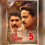 Sunil Instagram - Thank you all for the response... #BujjiIlaRaa teaser crossed 5Lakh+ views. https://youtu.be/j3xDCQ1Ir6U @yoursdhanraj @chandini_offcl @anjidop_garudavega @iamdinosaar @saikarthik.kotthapalli #GNageswaraReddy #NagiReddy #SanjeevaReddy #RupaJagadeesh #SNSCreations
